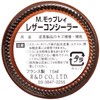 M.MOWBRAY Men's Cream for Scratch Repair and Complementation, Leather Concealer,