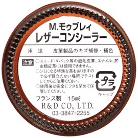 M.MOWBRAY Men's Cream for Scratch Repair and Complementation, Leather Concealer, Smooth Leather, Leather Products, Leather Shoes, Leather Accessories, London Tan