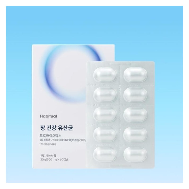 Lactobacillus Capsule Bifidus Danisco Guaranteed Bacteria Count 10 Billion 60