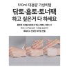 Vt Cica Skin 510 Ml Tónico Facial Coreano Original