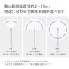 Takagi Pulse Sprinkler, Watering Range: 2~18m, Adjust Angle and Range