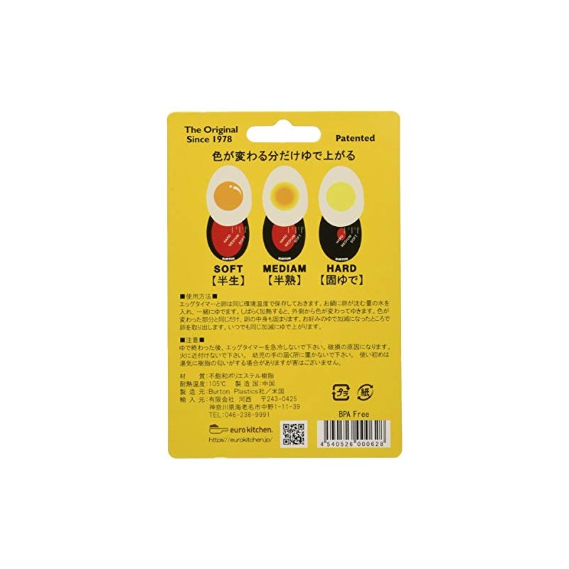 Egg Perfect Egg Timer
