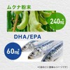 【医師監修】 ホスファチジルセリン 高配合 6,000mg イチョウ葉 2,739mg 国内製造 PS ZONE サプリ