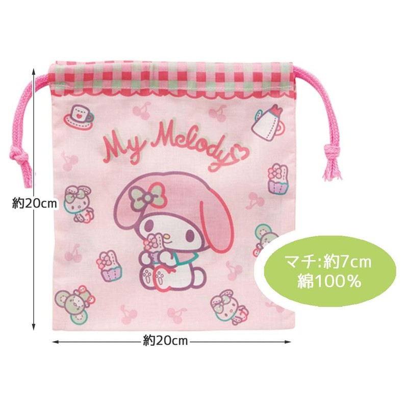 Skater Sanrio KB64WN-A Gusseted Lunch Bag, Set of 2, My