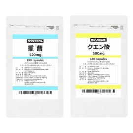 サプリクラフト 重曹 クエン酸 500mg × 各180カプセル セット 国内製造 サプリ 【薬剤師監修】