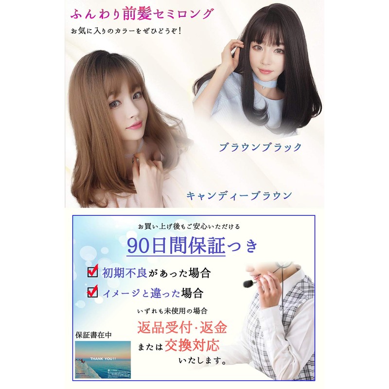 Nauhiya Women's Wig, Loose and Fluffy Bangs Small Face Handmade