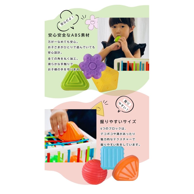 Educational Toys, Montessori Toys, Magic Cubes, Tsumiki, Shapes, Blocks, Educational