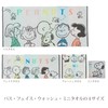 Nishikawa PN4608TW Snoopy Wash Towel, 13.4 x 13.8 inches (34