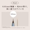 MilleFée Art Liquid Eyeliner (02 Dark Brown) Liquid Non-Smearing Waterproof