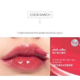 rom&nd Glasting Water Tint (5 Colors) 4g (03 BRICK RIVER)