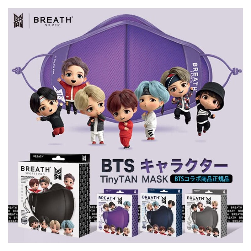 BTS Mask,BTS TinyTANxBREATHSLIVER Bless Tinitan Sport Pro Mask METAL GRAY