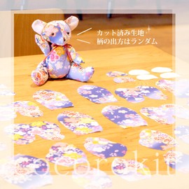 Sitting Bear 1003062 Bear Japanese Large Pattern Blue Pattern Omakase Handmade Summer Vacation Craft Kit