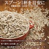 Eight Shop Sunflower Seeds, Sunflower Seeds, Roasted, Salt Free, Additive-Free