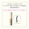 Majolica Majorca Lash Jelly Drop EX, Brush Type, 0.2 oz