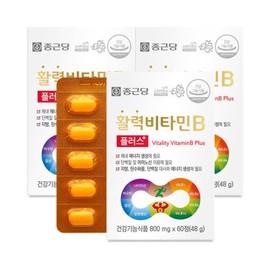 Chong Kun Dang Vitality Vitamin B Plus (800mg x 60 tablets) 3 boxes (6-month supply) / Vitamin B1, B12, Pantothenic Acid, Biotin, Folic Acid / 종근당 활력 비타민B 플러스 (800mgX60정) 3박스 6개월분  비타민B1 B12 판토텐산 비오틴 엽산
