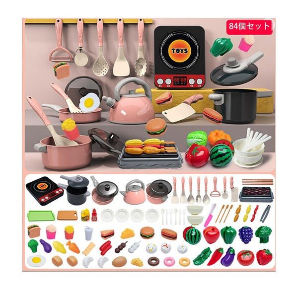 Pretend Play Set, Kitchen Toy, 84-Piece Set, Pressure Cooker, Pot,