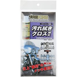 NAKARAI Plating Maintenance Cloth (Extra Large Dirt Cleaning Cloth), 1 Piece Maintenance