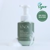 Vinoa Bubble Vegan Cleansing Foam 300ml / Low-irritation foam cleansing