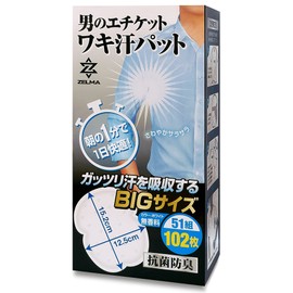 ZELMA Underarm Sweat Pad, Men's, Antibacterial, Odor Resistant, Passed 5 Types of Domestic Inspections (Large Size for People Who Sweat a Lot of Sweats), Easy to Apply, 102 Pieces, Large Capacity, Fragrance-Free