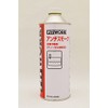 Nissan Pitwork Anti Smoke Diesel Smoke Preventive KA150-45090 15.9 fl