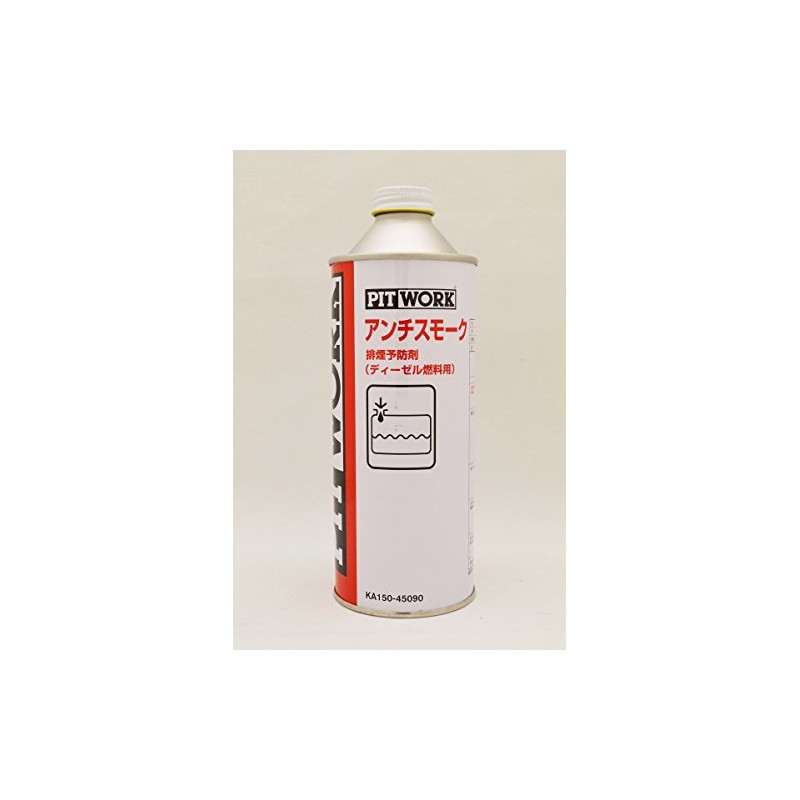 Nissan Pitwork Anti Smoke Diesel Smoke Preventive KA150-45090 15.9 fl