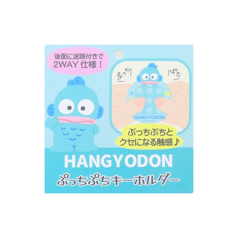[UNIQUE] Petit Petit Keychain, Hungyodon