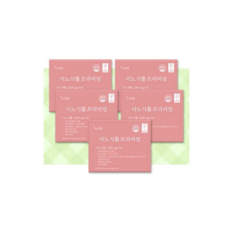 More H Newt One Inositol Inositol Newt One Inositol 1