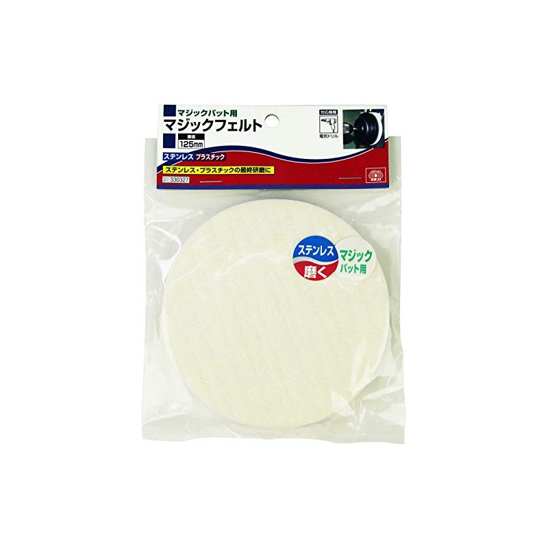 SK11 Magic Felt for Magic Putting, 4.9 inches (125 mm)
