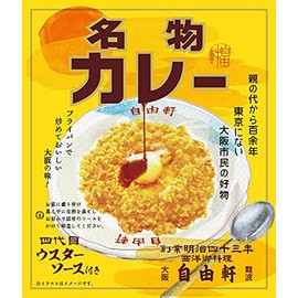 Jiyuken Specialty Curry, 7.1 oz (200 g)