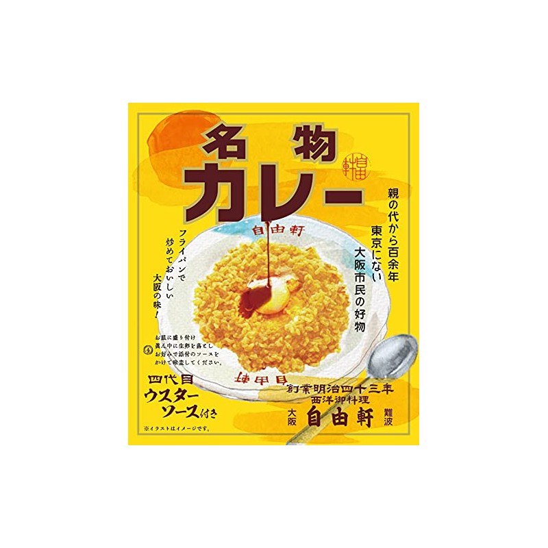 Jiyuken Specialty Curry, 7.1 oz (200 g)