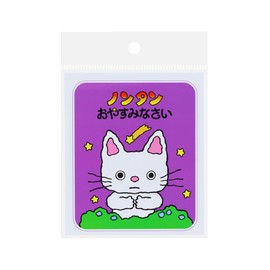 Sunstar Stationery Non-tan Sticky Notes with Hard Cover A S2844796