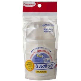 Chu Chu 3 Stacks Powdered Formula Dispenser