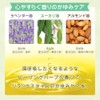 【第2類医薬品】メンソレータム ADボタニカル 90g