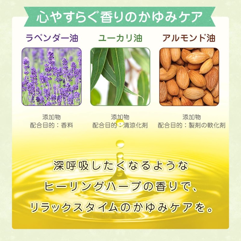 【第2類医薬品】メンソレータム ADボタニカル 90g