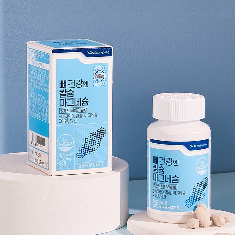 Guangdong Bone Health Calcium Magnesium 1350mg x 90 Capsules /