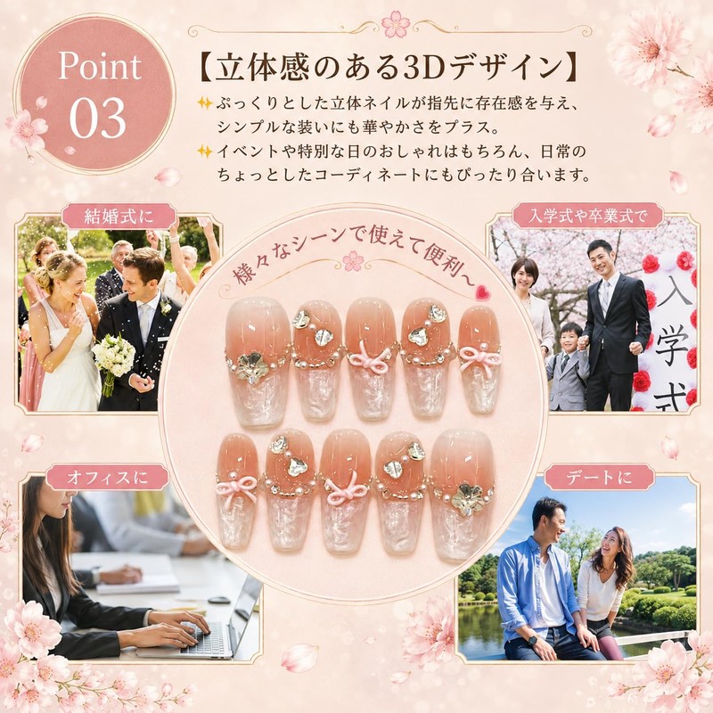 SakuraLovely8 Nail Tips Handmade 3D Design Fake Nail Short Oval