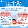 ファイン イオンドリンク 砂糖不使用 カロリーゼロ スポーツドリンクの味 22包入×2個セット