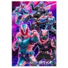 Kamen Rider Review 96 Piece Puzzle for Kids
