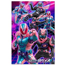 Kamen Rider Review 96 Piece Puzzle for Kids