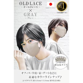 【TJ TRAD JAPAN】 [Featured in Otona no Bijin Magazine] Easy-to-Breathe Mask, Made in Japan, 3D, Breathable, Non-Woven Fabric 3D Mask (High Airflow, Regular, 30 pieces individually wrapped, Old Lace x
