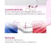 Partner company Eclat Dutin Relief Cream Calamine Cream 50ml /
