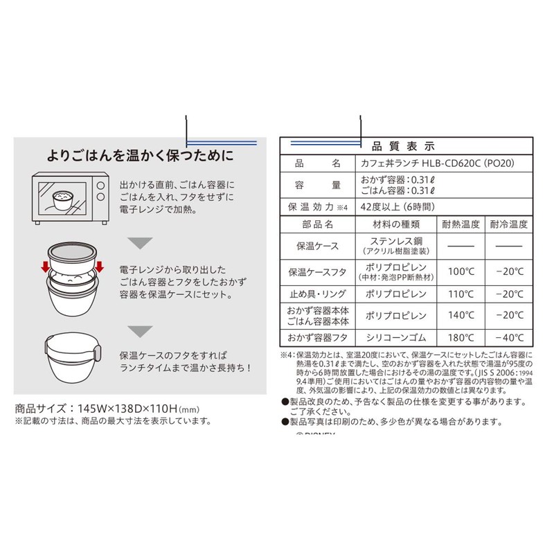 ASBEL PO20 Insulated Lunch Box, Lanta Cafe Bowl, 24.0 fl