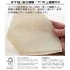 Sanyo Electric Co. Industrial Coffee Filter Brown 3 – Cups for Unbleached
