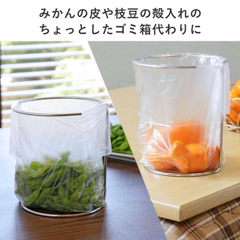 Kitchen Stand for Plastic Garbage Bags 38125