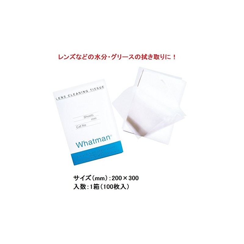 ワットマン レンズクリーニングテッシュ200×300 100枚 /6-723-03