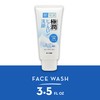 Hada Labo Rohto Gokujun Hyaluronic Face Wash - 100g, White,