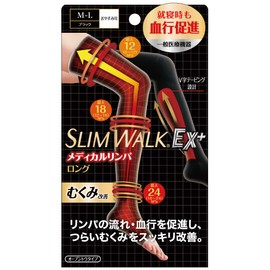 着圧ソックス スリムウォーク メディカル リンパ ソックス ロング つま先なし ブラック M-L 着圧 むくみ