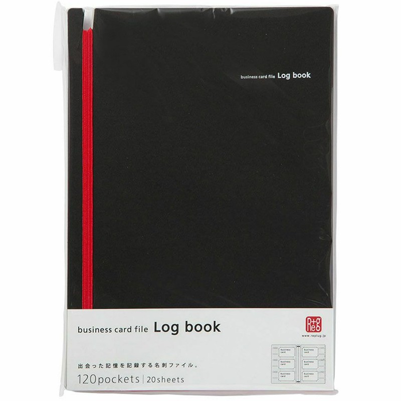 Replug Business Card File Log Book Black B02-473