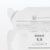 12049951 Emulsion Sensitive Skin Moisturizing Refill 6.8 fl oz (200