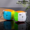 FAVNIC Key Chain Magic Cube Cute Stylish 3x3x3 Key Chain